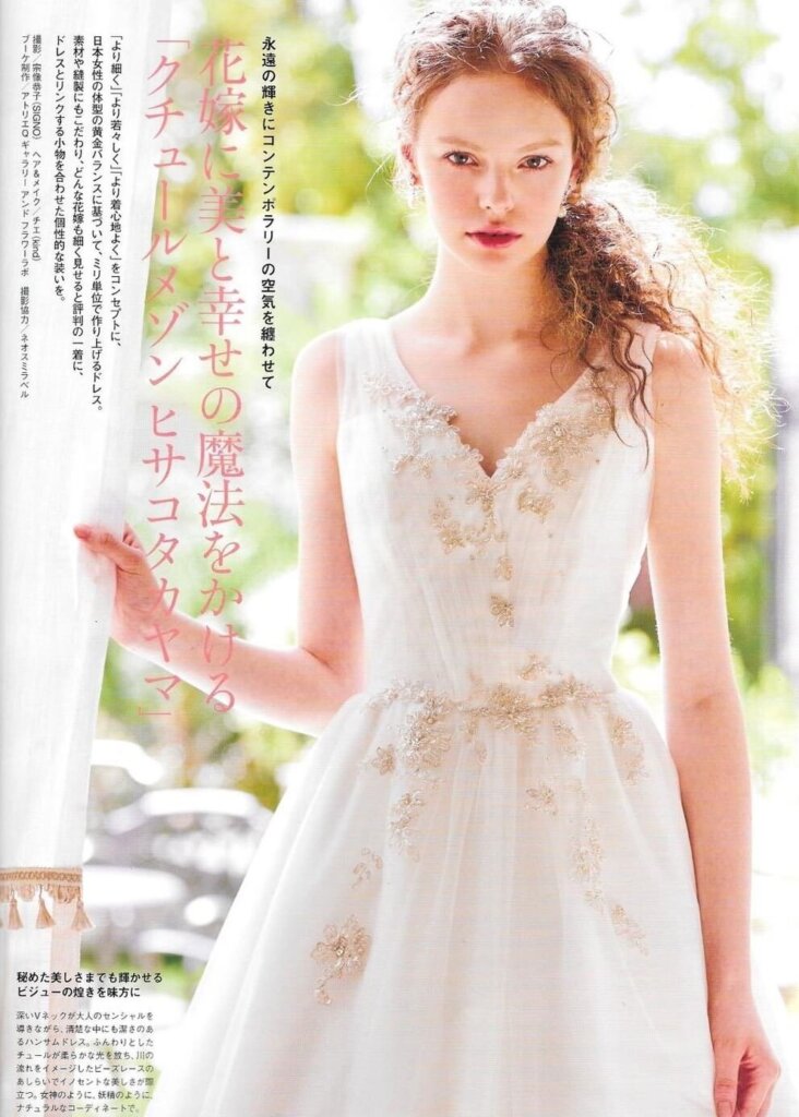 NIKOL P – MERRY MARRY WEDDING JAPAN