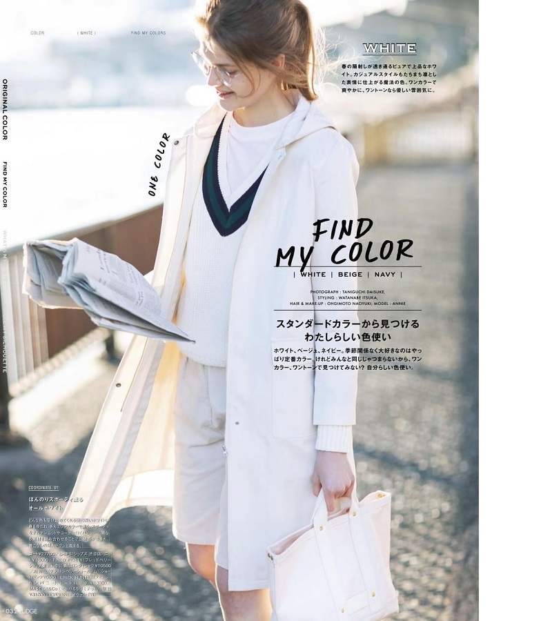 Anna B for FUDGE magazine (Tokyo)